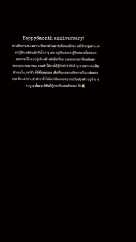 ลองทำแนวแบบนี้บ้าง ครบรอบ8เดือน!#ฟืดดดดดดดดดดดดดดดด🥺🤧 #อย่าปิดการมองเห็น #ยืมลงสตอรี่ได้นะ 