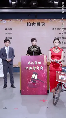 第1集:首富三輪車  #短劇 #好劇推薦 #因為一個片段看了整部劇 