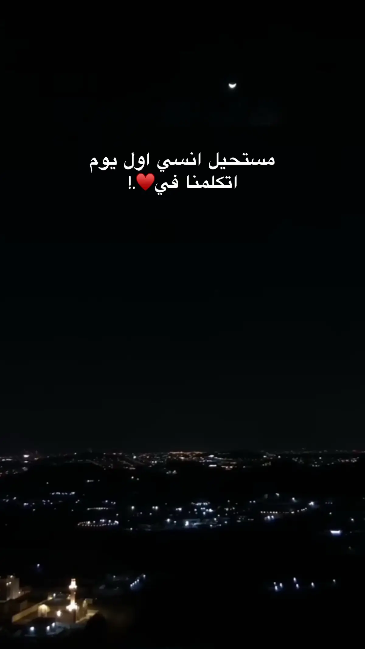 ندمان🖇️🖤 كلام من القلب🖤😔اعمل اكسبلورر🖤↙️ #استوريهات_حزينه🖤🥀 #عبارات_حزينه💔 