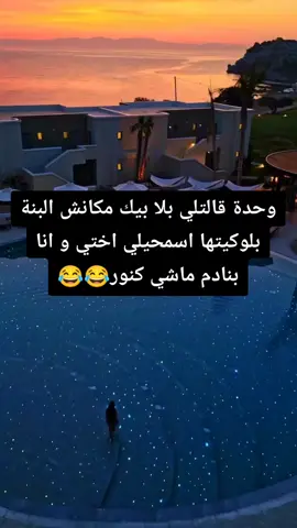 #الكسبلوررررررررر؟؟🌹💙 