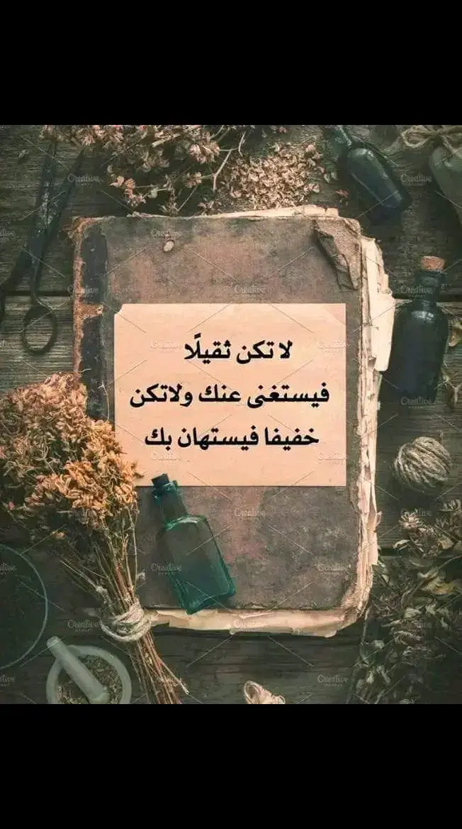 إعتدل في كل شـئ إلآ عزة نفسـك، آطـغـي 🧡 #حكمه #هشتاق #🌹💐🌹 #f #الانتشار_السريع #❤️❤️❤️❤️❤️❤️❤️❤️❤️ #❤️ #خواطر_لها_معنى #حكمه_اليوم #اقوال 