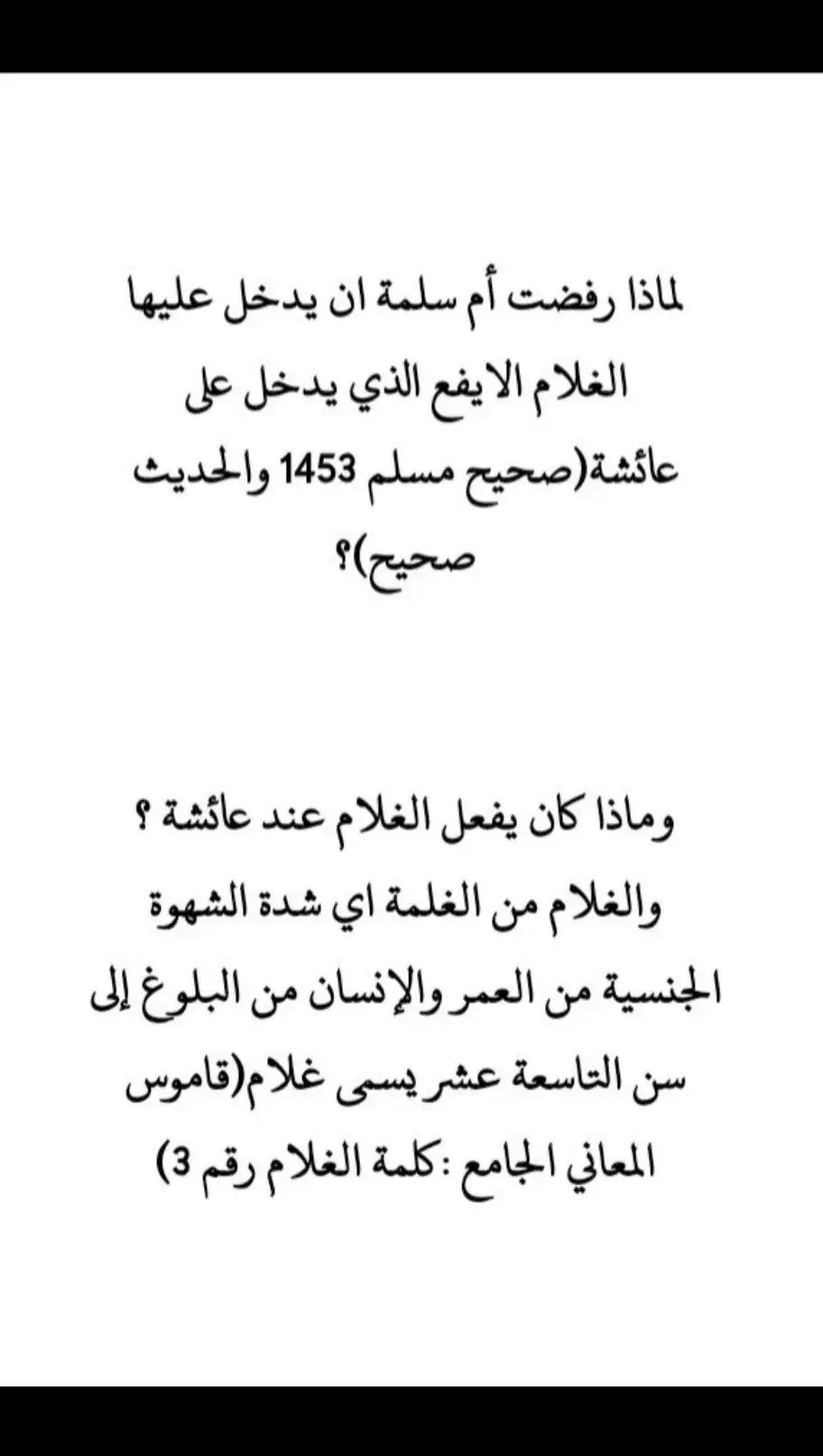 يلا اجيبوا؟ #علاء_المهدوي  #tiktok  #الشعب_الصيني_ماله_حل😂😂  #fyp  #مشاهدات 