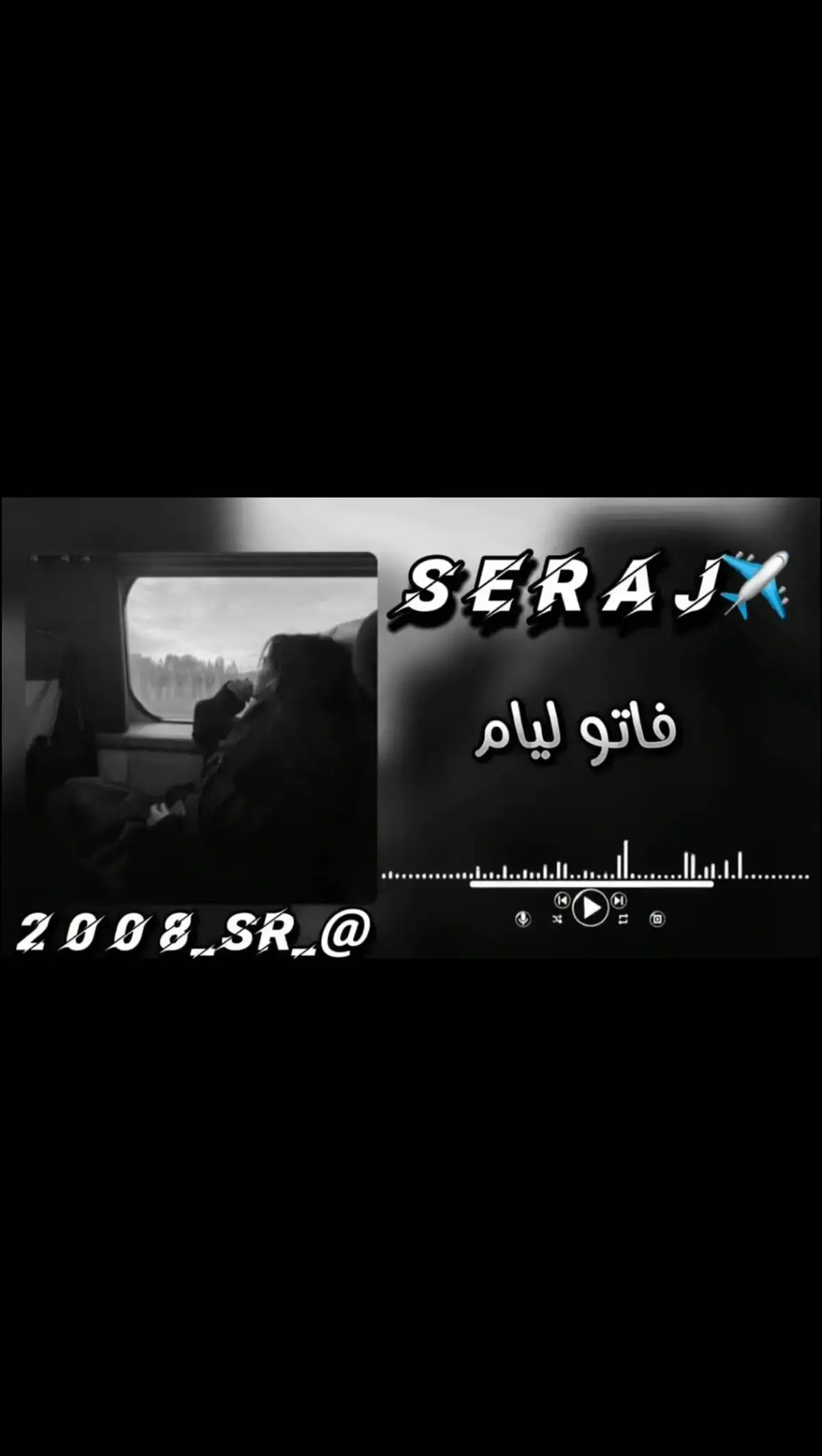 فاتو ليام#المصمم_محمود🎧🎤 #تك_توك #اغاني_عراقيه #اغاني_راي_جزائرية🇩🇿 #اغاني_ليبية🇱🇾 #اغاني_رومانسية #اغاني_عربيه #اغاني_مغربيه #اغاني_سعودية #اجمل_لأغاني_شهيرة🎧❤️‍🔥 #اغاني_تونسية #القطعاني🚸 #المصمم_محموم🎧🎤 #تونس🇹🇳 #مصر #مصر #ليبيا #الخليج #تصميم_فيديوهات🎶🎤🎬 #ليبيا_طرابلس_مصر_تونس_المغرب_الخليج #المغرب🇲🇦تونس🇹🇳الجزائر🇩🇿 #الخليج_العربي_اردن_عمان_مصر_تونس_المغرب #المصمم_محمود 🎧🎤