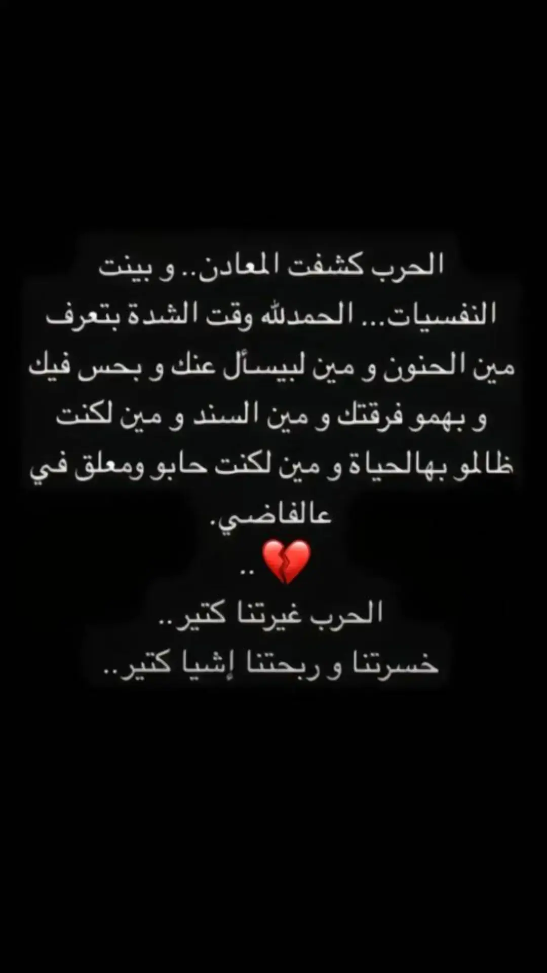 #الحمدالله_علی_کل_حال❤ 