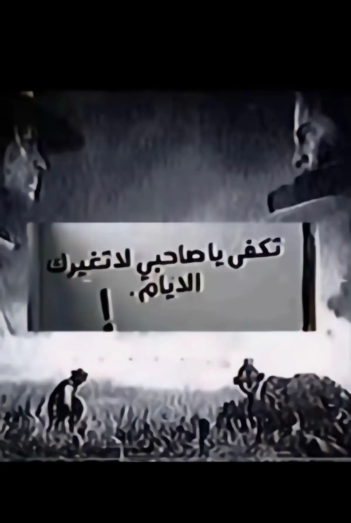 #ترندات_تيك_توك @˼-ﺎلٰـKiͶg فرانكـ١6 #تبوك  #الشعب_الصيني_ماله_حل 😔🤍🤍