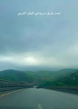 الطريق السريع شرق غرب #الجزائر 