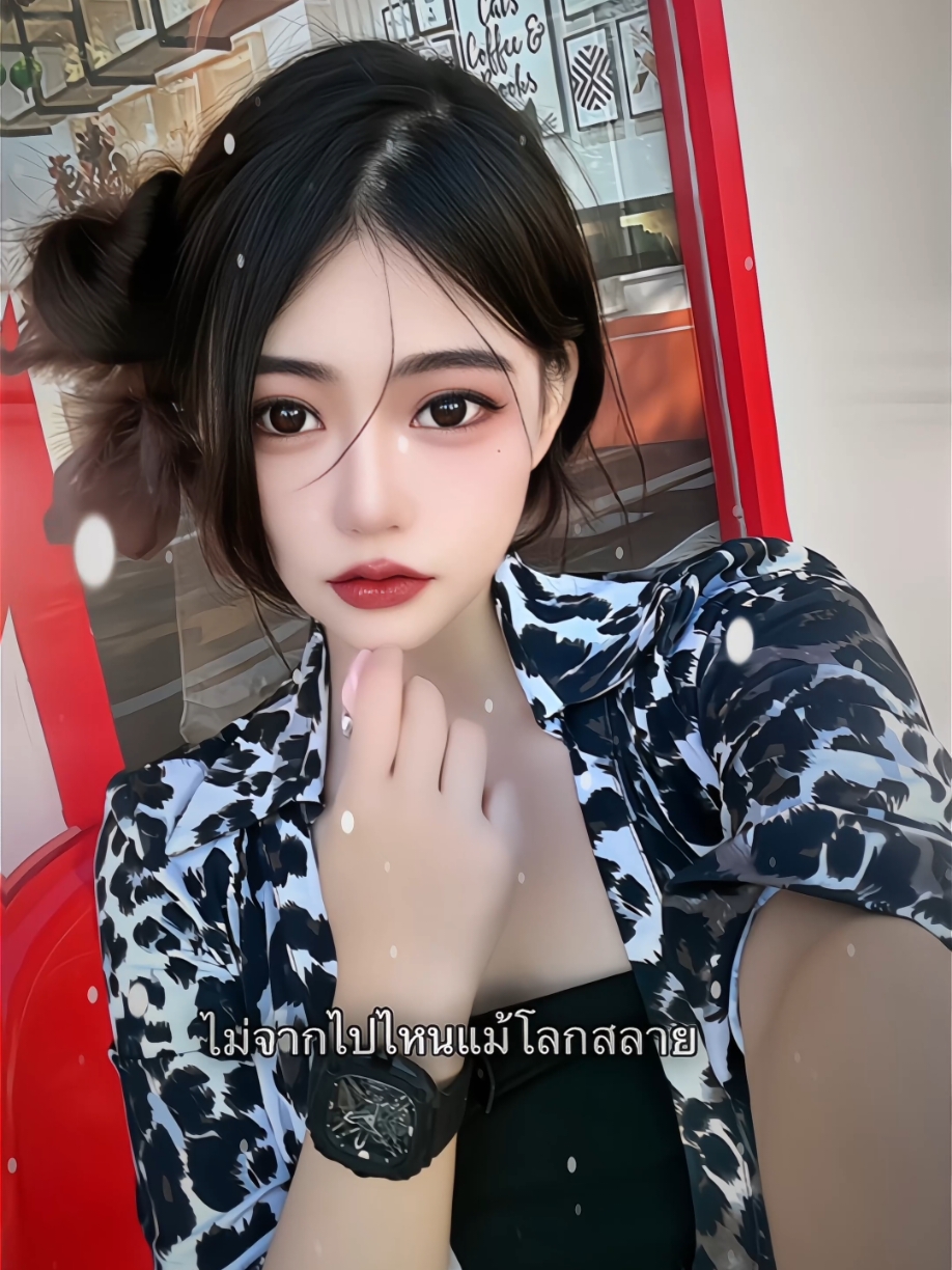 ชอบคนนี้หมายปองคนนี้ 🤍🇨🇳 #ครั้งเธอแล้ว #douyin抖音 #beautifulgirl #chinesegirl 