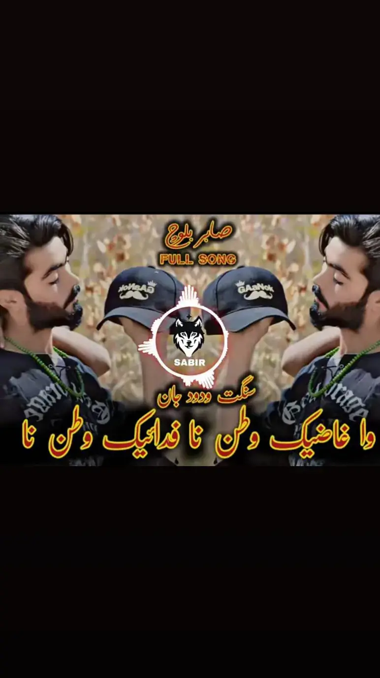 #song #balochsong #song #balochisong #balochsong #baloch #songs 