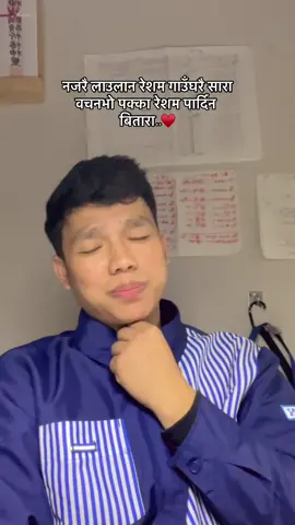 ♥️♥️#nepalimuser🇳🇵 #fypシ゚viral #🇯🇵❤️🇳🇵 