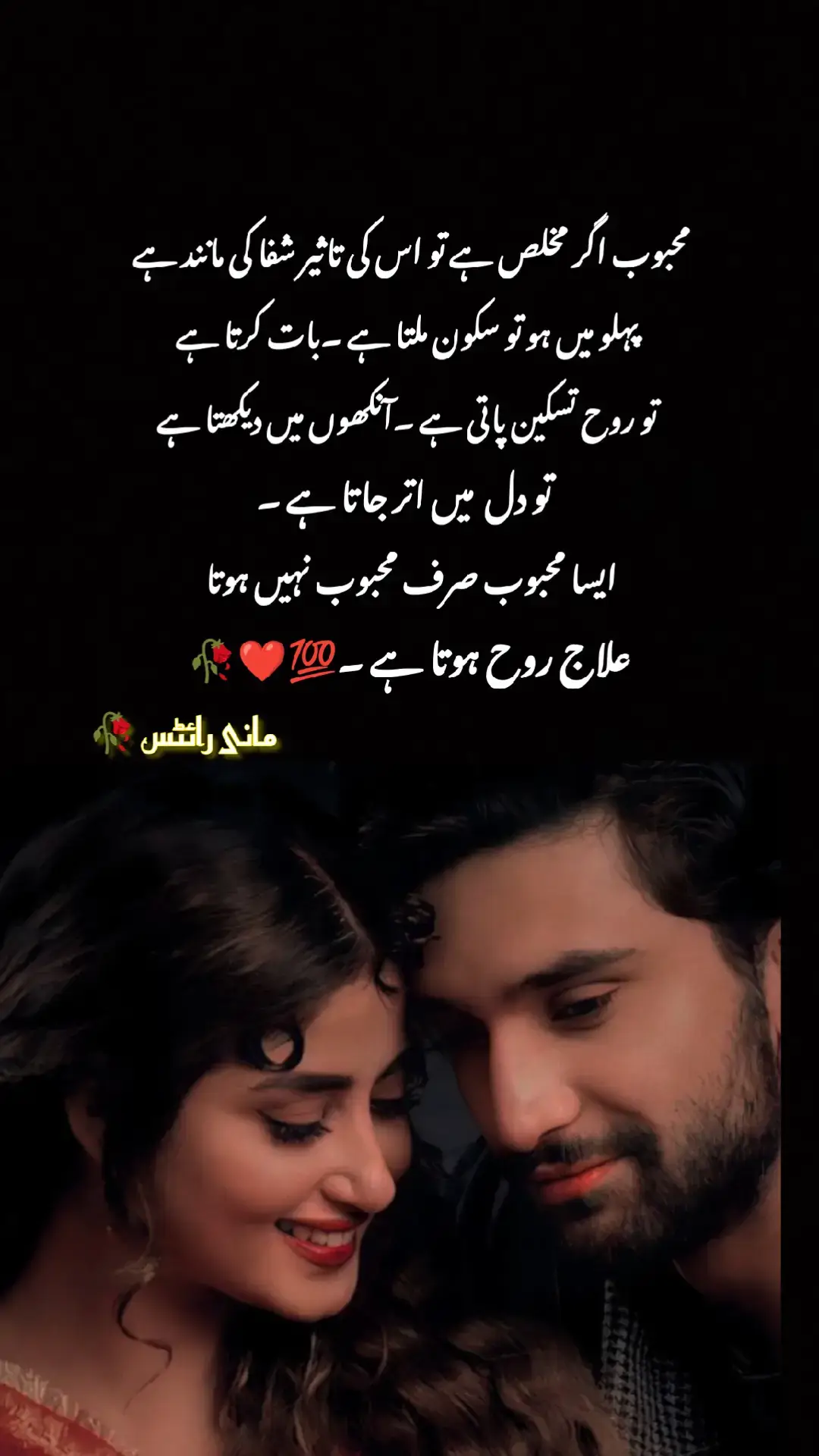 Enjoy full song 🎶 plz full watch 🙏 Good morning 🌞 #imran_khan1978 #mani_write78 #dilkibaat #romantic #rawalpindi #goodmorning 