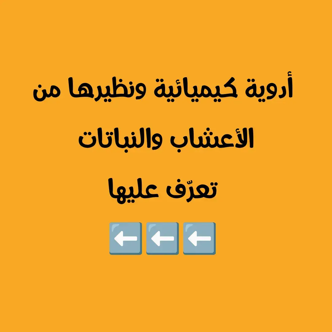 #صحة #صحة_تغذية  #ليبيا🇱🇾#المغرب🇲🇦#مصر🇪🇬#تونس🇹🇳#السعودية🇸🇦#قطر🇶🇦 