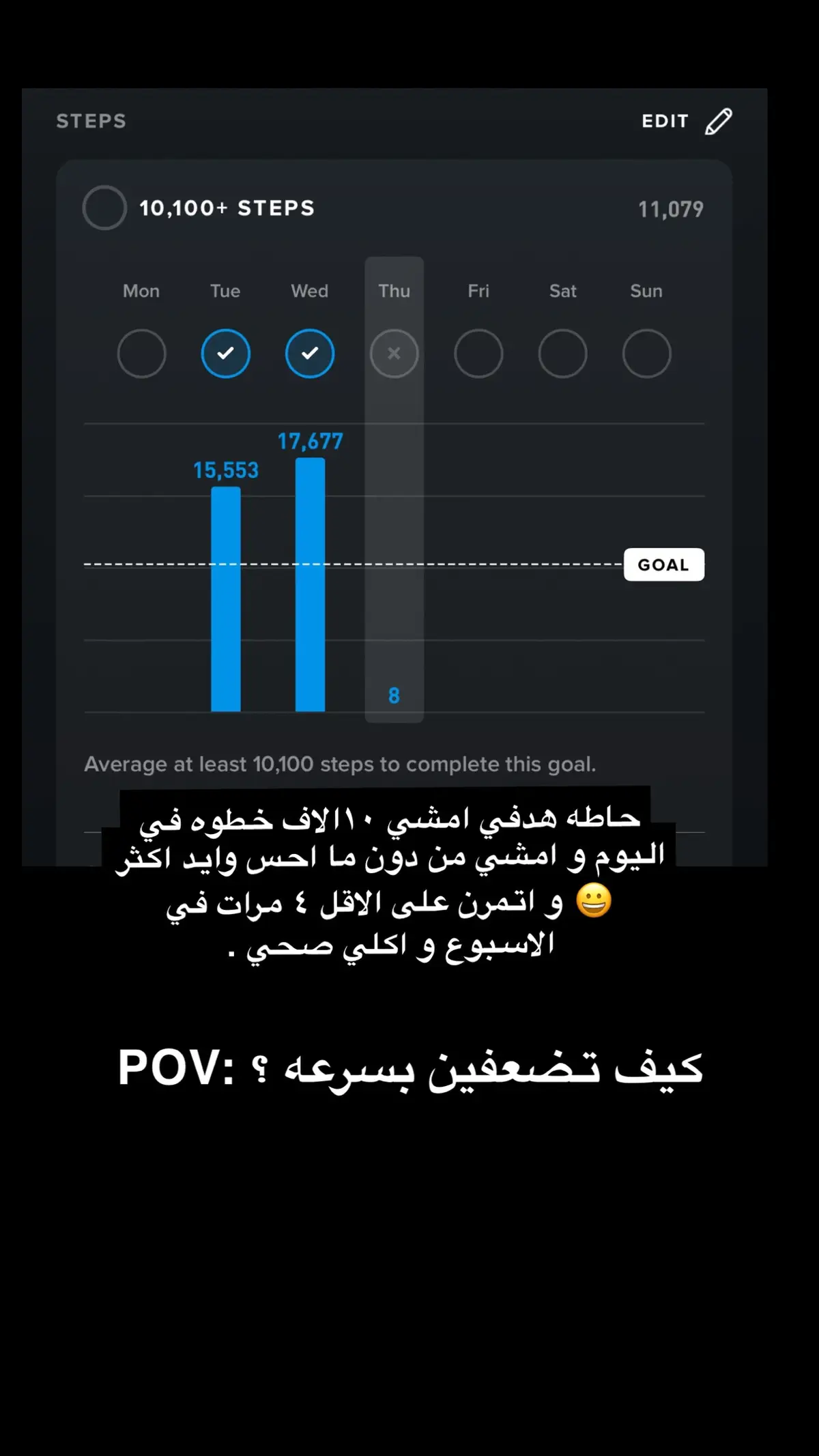 ماحد يسالني كيف تضعفين ها ؟ مافي معجزه ! عيشي صحي و خلج حركيه بتضعفين ! #foryou #fyp #foryoupage #fypシ 