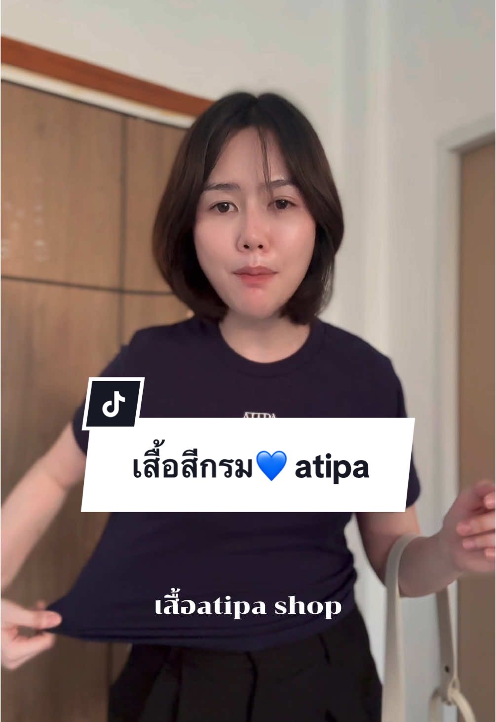 #เสื้อ #เสื้อยืดคอกลม #atipashop #เสื้อatipashop  @น้ำฝนนชอบกินชาเขียว 