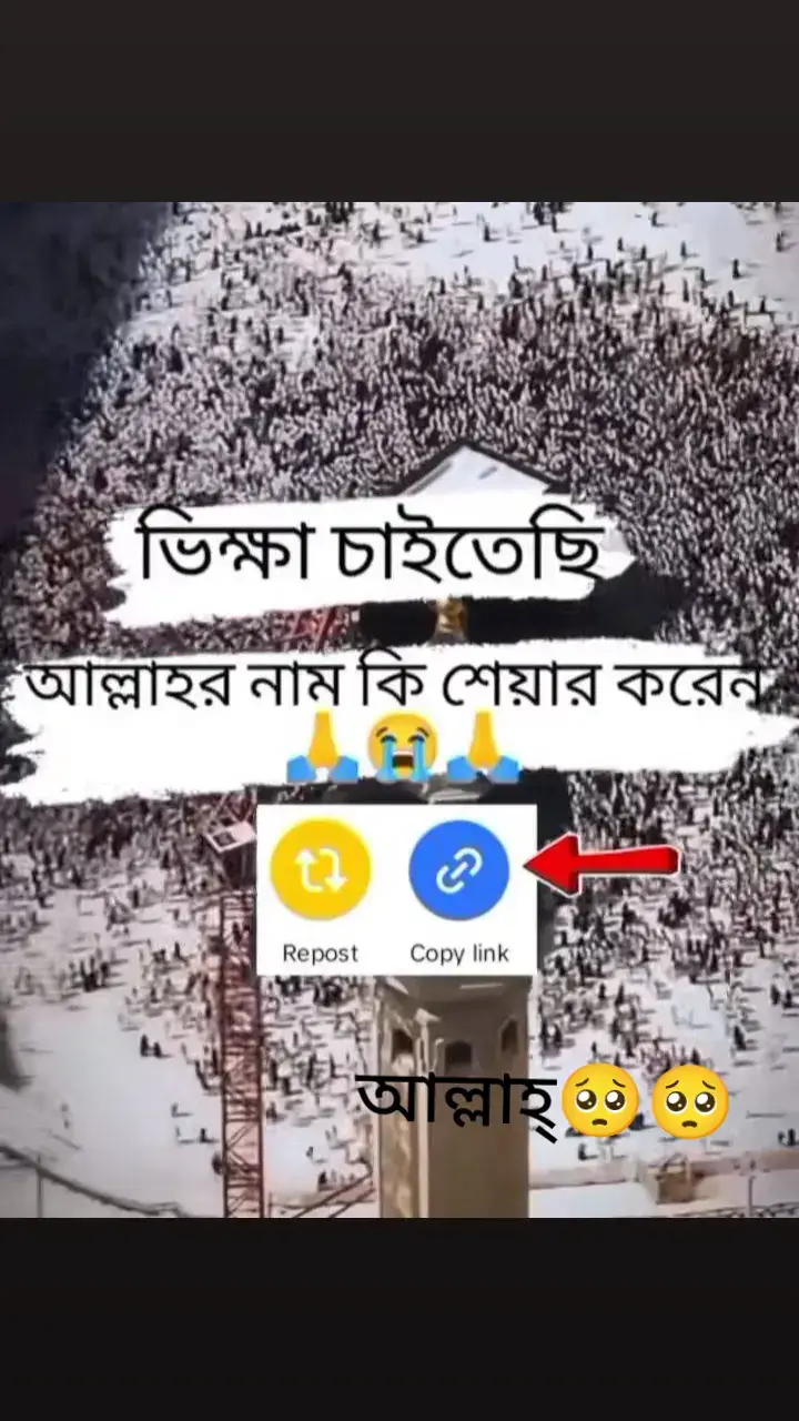 @👉💔বাবা-মায়ের দুষ্টু ছেলে 😎  foryoutiktok #viralvideo #bangbangbang _#tiktok#bdtiktokofficial #foryoutiktok #videos  আল্লাহ্