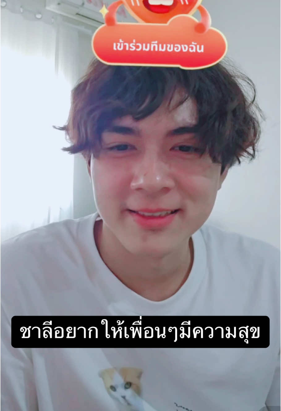 อยากหวีผมให้จัง🤣เราจะอยู่กันตลอดไปตลอดชีวิตเลยแน็ก🥰🫶🏻#แน็กชาลี #ชาลี #แน็กแฟนฉัน #charliepotjes #เทรนด์วันนี้ #แน็กชาลีไตรรัตน์ #เปิดการมองเห็น 