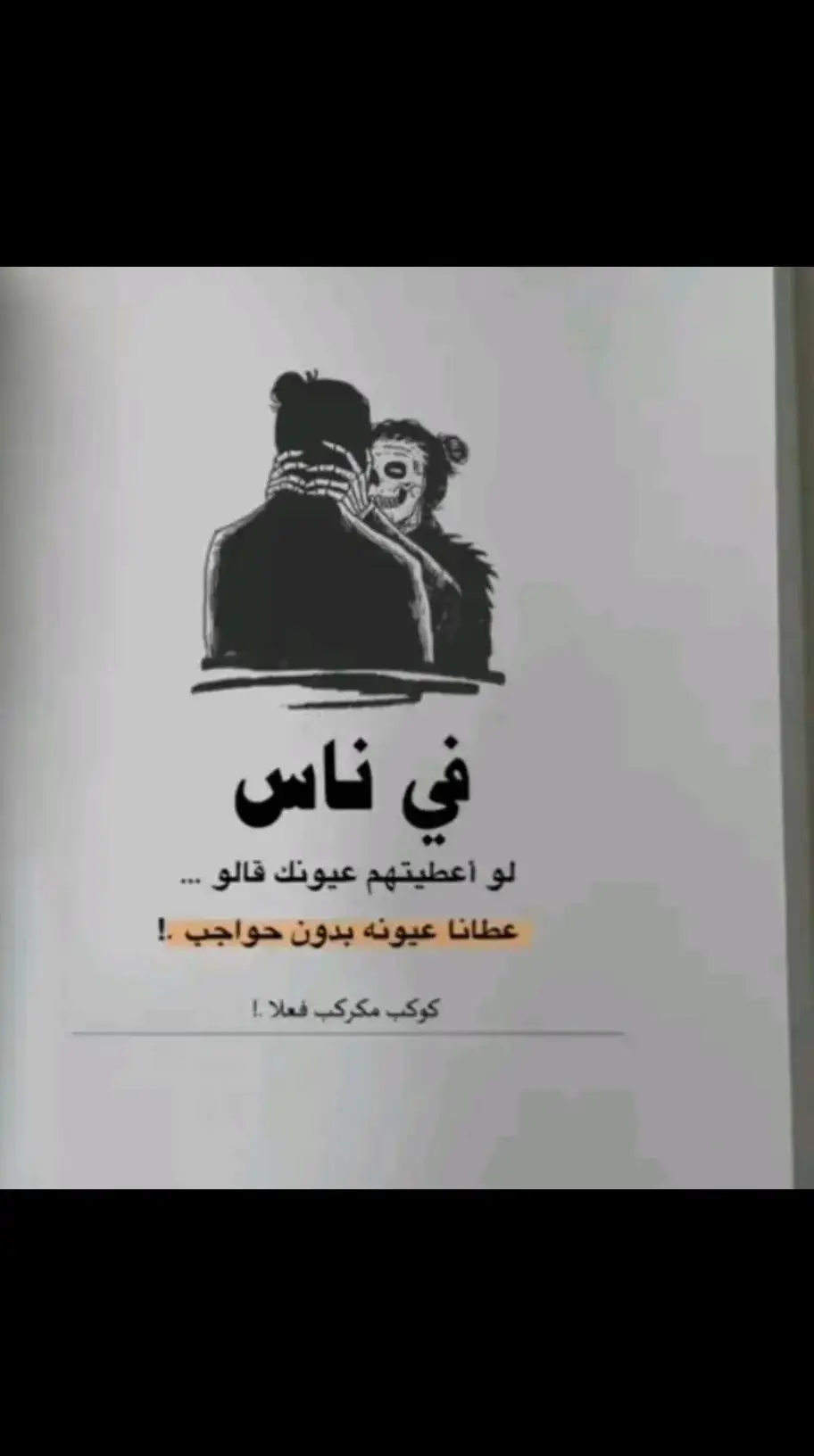 #مجهوك_الهوية  #مريض_نفسي😥🥀  #نفسي_ثم_نفسي_ثم_نفسي_ثم_لا_احد 