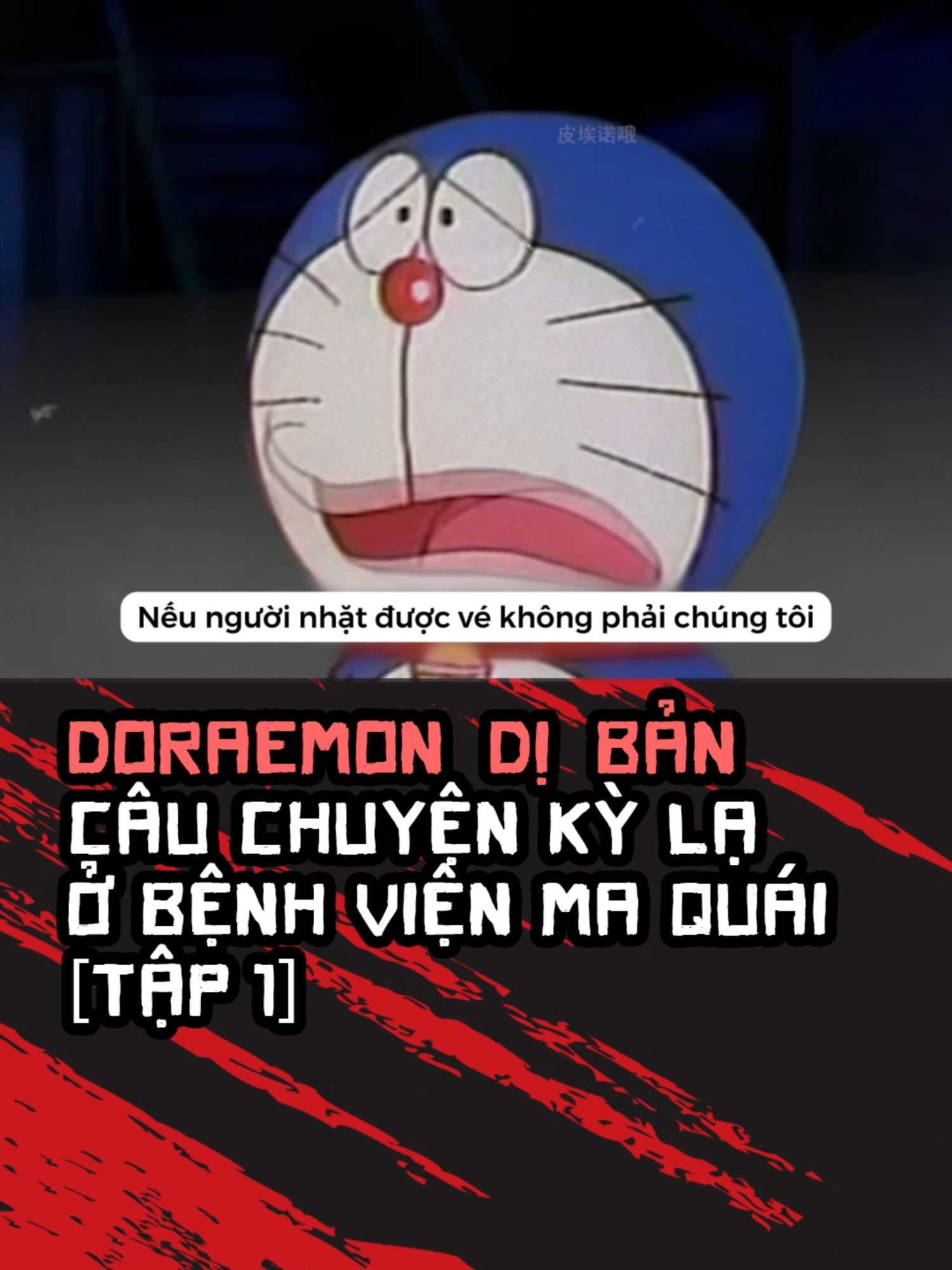 T.1 | Doraemon và câu chuyện kỳ ​​lạ ở bệnh viện ma quái | Thỏ Nhát Gan #xuhuong2024 #thonhatgan #subphimhay #hoathinh #kinhdi #hoathinhtrungquoc #kechuyen #vietsub #chuyenmakinhdi