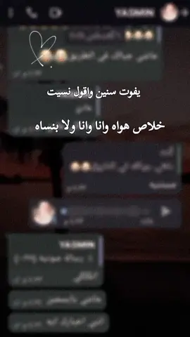 فراق💔💔🥀