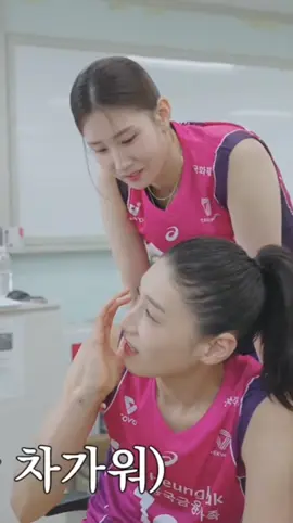 eye contact 👀🫠 #คิมซูจี #คิมยอนคยอง #kimsuji #kimyeonkoung #yeonsu1011 #volleyballkorea #วอลเลย์บอลหญิง #volleyball #volleyballplayer #fypシ 