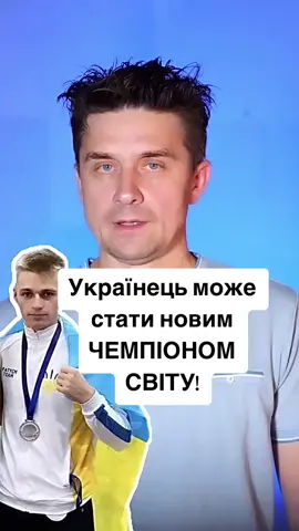 Молодий український чемпіон з кікбоксингу потребує вашої підтримки. #longervideos #украинцывгермани#українцізакордоном #украинцывпольше 