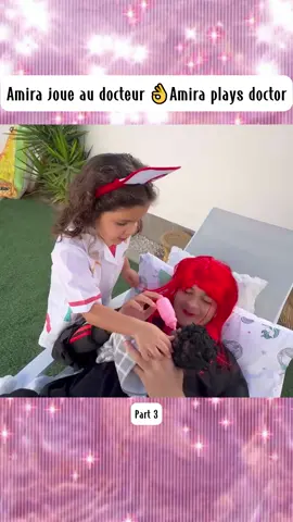Part 3 Amira joue au docteur 👌Amira plays doctor #kids#sami #abdel #fy #fypage#foryourpage #viral #goviral#ADEL #familyguy