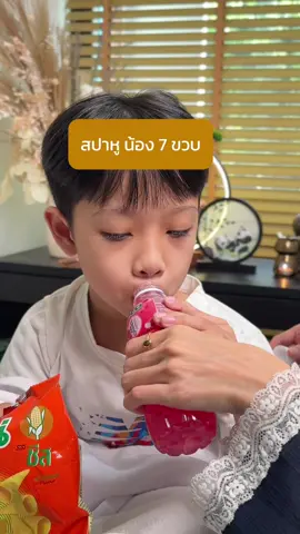 ลาบัว RCA สปาหู นวดศีรษะ สระผมผ่อนคลาย สปาหูเจ็บไหม คำถามนี้พบบ่อยมา คลิปนี้มีคำตอบให้แล้ว สรุปน้องเพลินจนหลับไปเลยค่ะ #สปาหู #แคะหูกรุงเทพ #สปาหูพระราม9 #ASMRสปาหู #แคะขี้หู #สปาหูลาบัว #สปาหูจีน #ลาบัวRCA #เทรนวันนี้ 