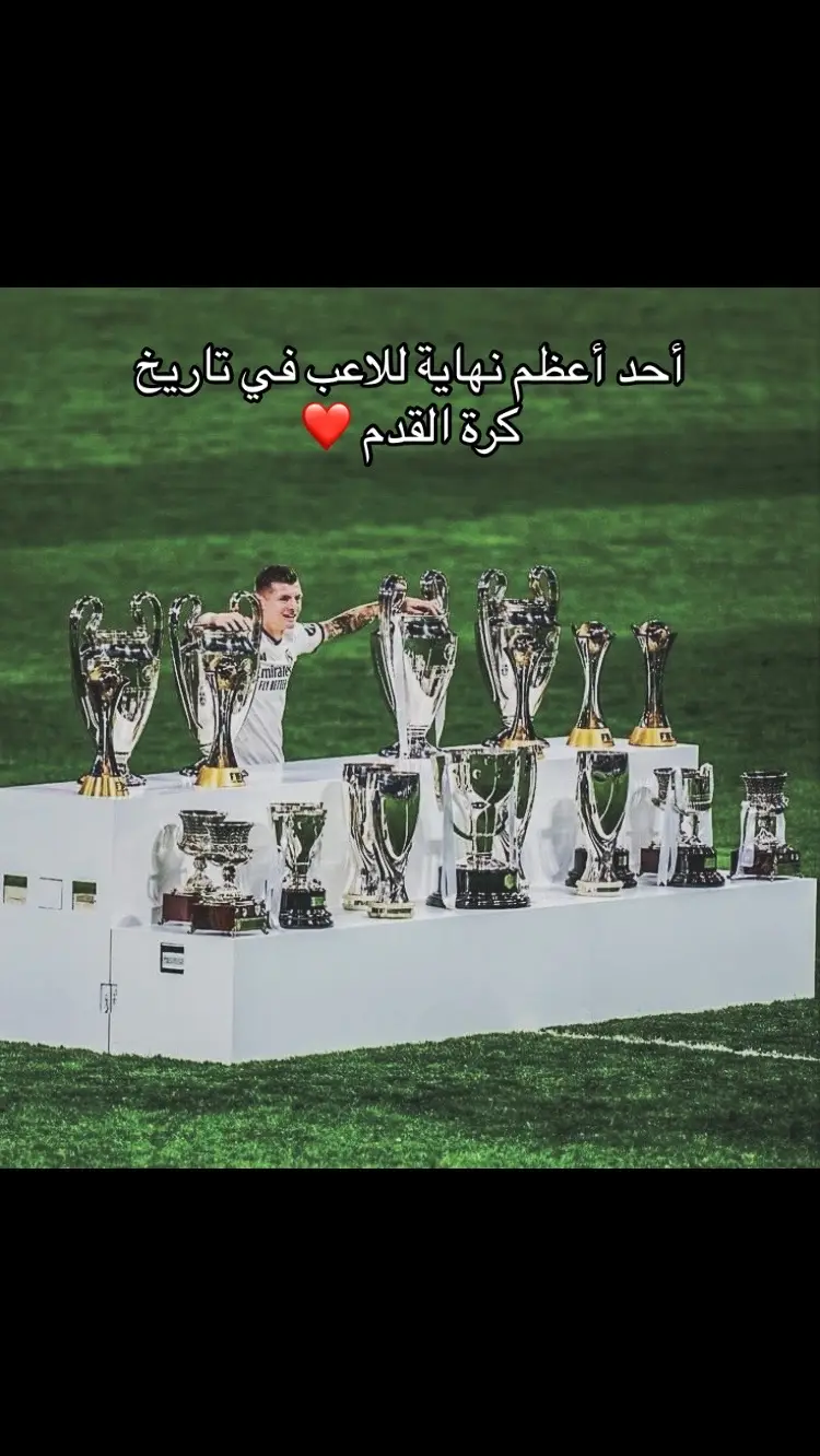 #fyp #footballtiktok #footballedit #realmadridfc #halamadrid #kroos #tonikroos #ريال_مدريد #ريال_مدريد_عشق_لا_ينتهي #ريالمدريد #ريالمدريد_الملكي #هلا_مدريد #كروس #توني_كروس #كرة_قدم #تصميم_كرة_القدم⚽ #🇩🇿🇲🇦🇹🇳 