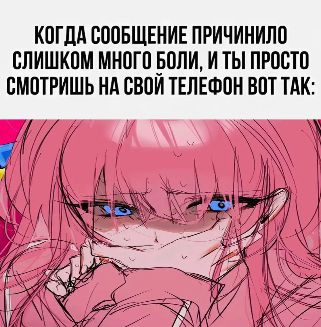 💔💔 #harynn #одинокийрокер #bocchitherock 