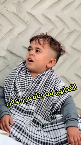 الكدب الشتغل 🤣 #الحاج_ريعو #علي_الصغير 
