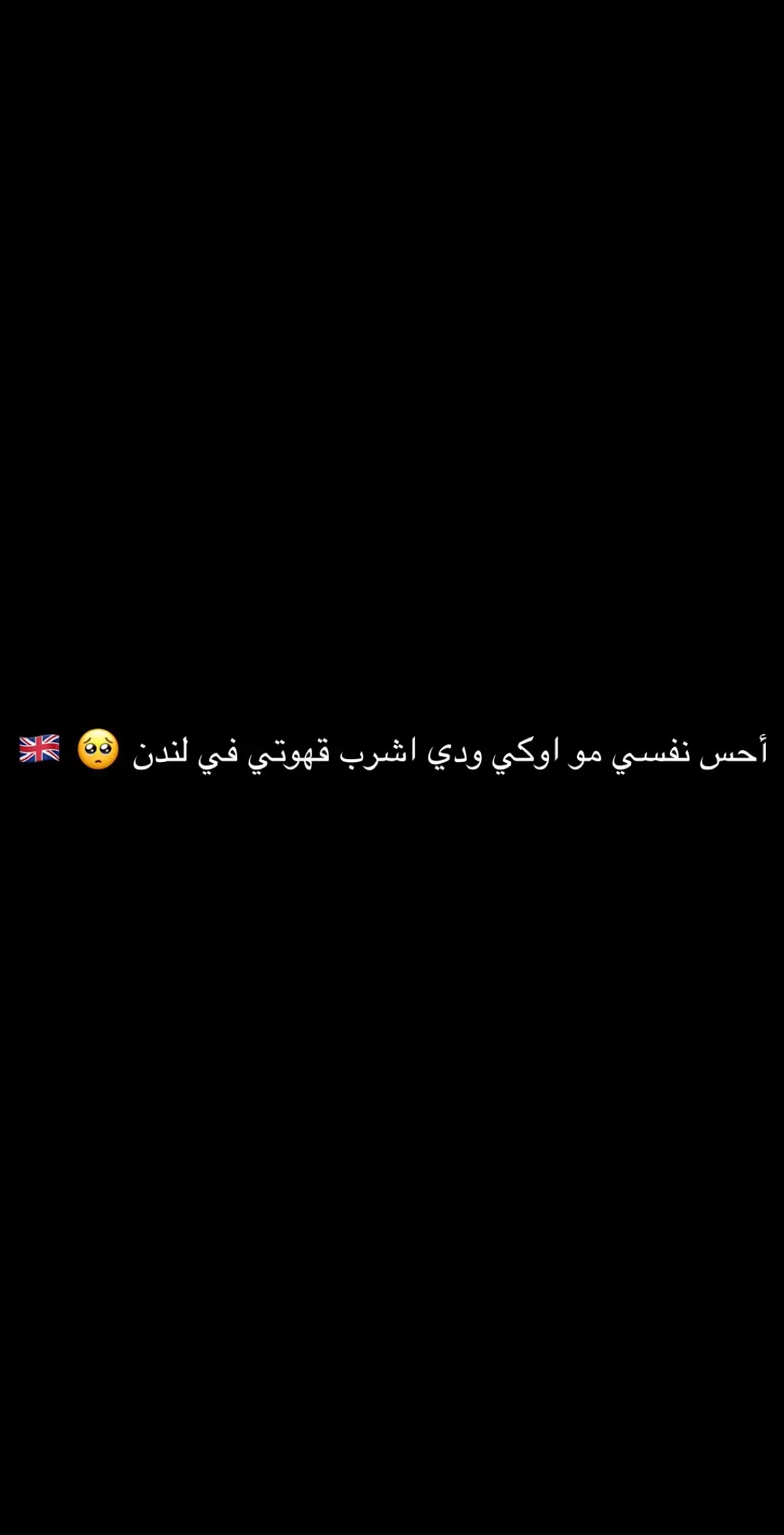 احس نفسي محتاجه كوب قهوه في دوله جديده🥲#your_coffee #قهوة مقطرة وطبيعه سويسرا #سنتر_انترلاكن #اكسبلورexplo #سفر #ترندات_سفر