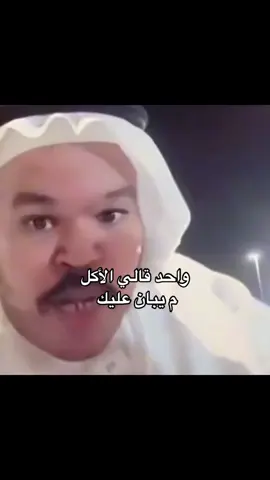 ابو عثمان زعلان ههههههههههههههههههههههههههههههههههههههههههههههههههه