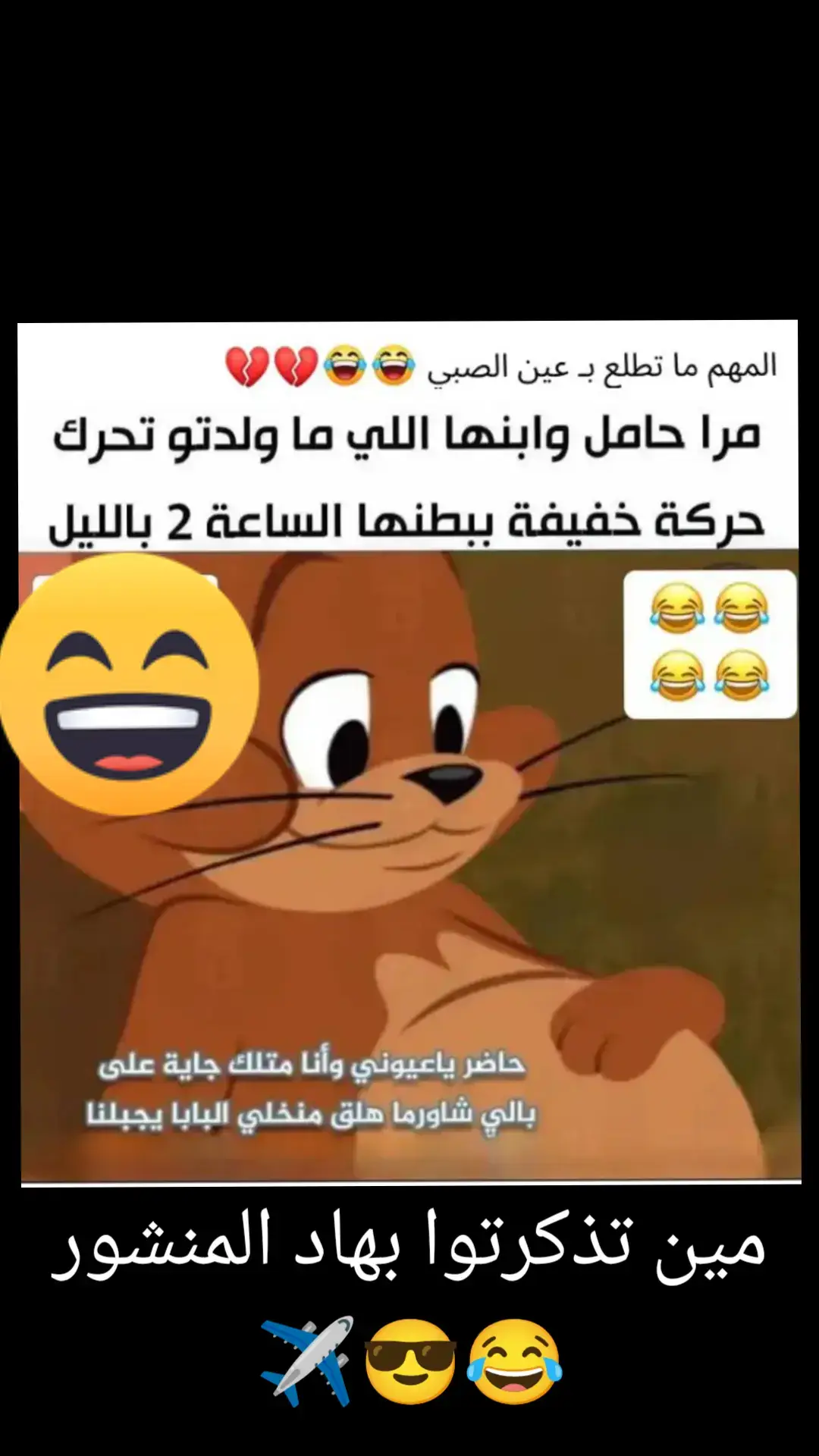 #😂😂😂 #الشعب_الصيني_ماله_حل😂😂 #سوريا_تركيا_العراق_السعودية_الكويت #الصين_ماله_حل #video #😅 #حامل #هاشتاق 