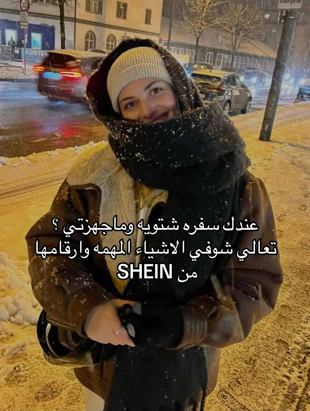 #shein #SHEIN #سفر #ثلج #ثلوج #سفرة_شتوية #تنسيقات_شتوية #شي_انshein #شي_ان #موسكو #مالي_خلق_احط_هاشتاقات #explore #f #جداول_سياحية #اوربت #نوفمبر #ديسمبر #موسكوو 