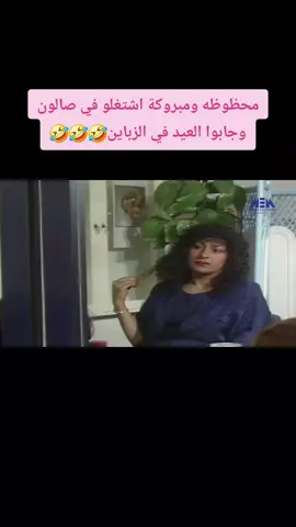 #محظوظة_و_مبروكة #رقية_وسبيجه #الزمن_الجميل_زمن_الطيبين #الزمن_الجميل_زمن_الطيبين_يرجع #زمان_يافن #فنون #الزمن_الجميل_زمن_الطيبين #مسلسلات_خليجية 