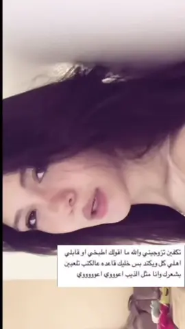اخخ لو اني ولد تزوجتها || #Jessica #jessica @Jessica 