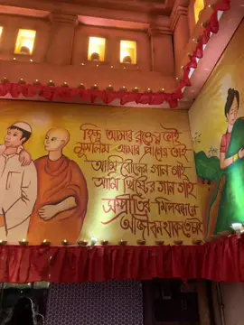 Joy ma durga ❤️🙏#foryoupag #tranding #durhgapuja2024 #tranding #foryou #fypシ 