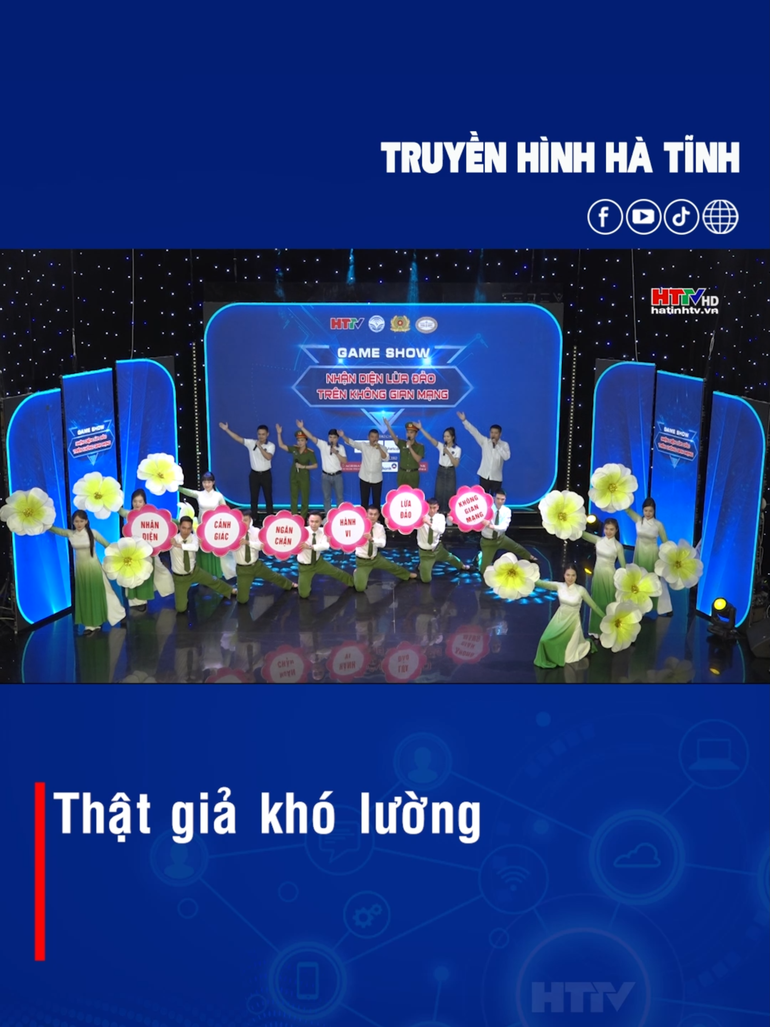 Nhận diện lừa đảo trên không gian mạng  Tiểu phẩm: Thật giả khó lường Tác giả: Công Mạnh Thể hiện: Đội Thành Phố Hà Tĩnh 1 #truyenhinhhatinh #HTTV #nhandienluadao #tieuphamcanhac #thatgiakholuong