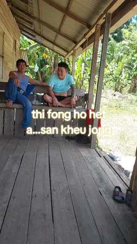 SINGKAWANG HAKKA