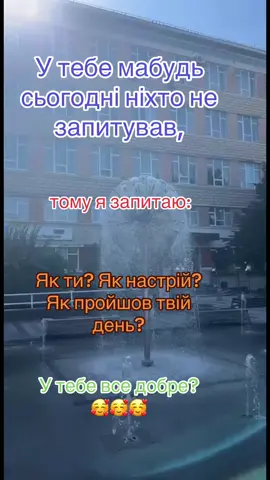 #питання #відповідь #запитання #хочуврек #хочувтоп #хочувреки #fyp #врек #відповідьукоментах 