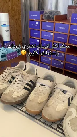 الله عليك يا@Lavendery | لافندري  شكراً على النظافه بطله 💪🏼✨ #مغسلة #تنظيف #شوزات #شنط #عبايات #مغسلة_ملابس #مغاسل_لافندري #لافندري #لاڤندري #مغاسل_لاڤندري #الخبر #lavendery #khobar 