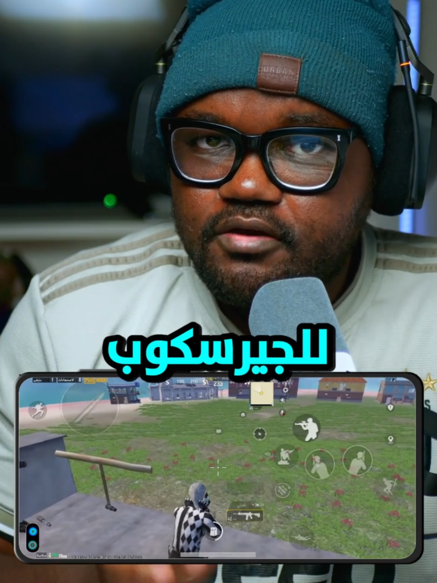 شرح حساسية الجيروسكوب في ببجي موبايل @WAILLY GAMING  @WAILLY GAMING  @WAILLY GAMING  #pubgm #pubglovers #ببجي_موبايل #pubg #ببجي