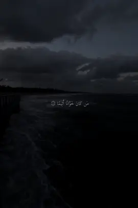 #قران #محمد_اللحيدان .. 