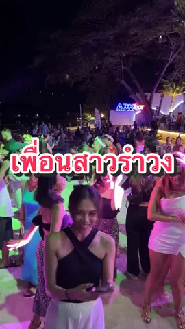 Magarita 🍸 #สมุย #เกาะสมุย #samui #kohsamui #samuithailand #ร้านเหล้าสมุย #ร้านชิลสมุย #เฉวง #เฉวงเกาะสมุย #samuiisland #samui2024 #arkbar #arkbarsamui #dance #เต้น #เต้นกับเพื่อน #danceonfire #party #partyonthebeach #สาว 
