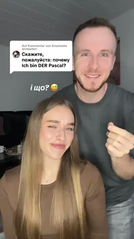 Antwort auf @Anastasiia Der Pascal, die Marina 😁😍 #deutschlernen #couple #deutsch #fürdich #viral 