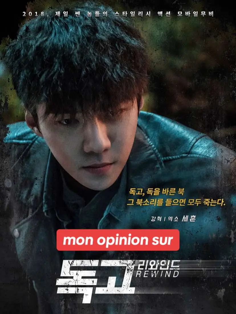 J’attends toujours la S2 de Dokgo Rewind… #dokgorewind #kdrama #sehun #ahnbohyun 