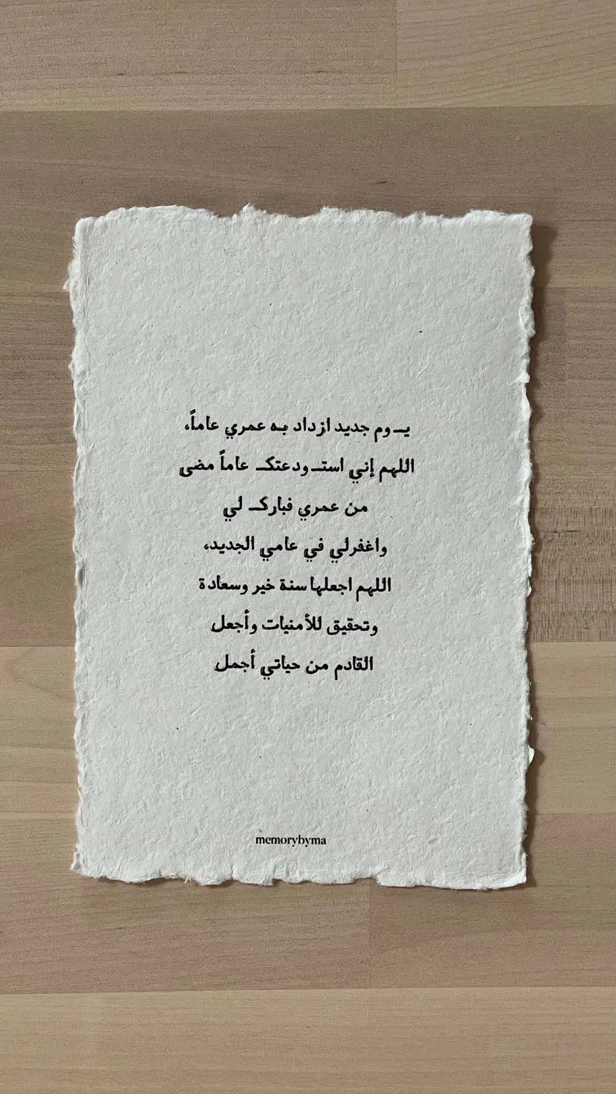 لطلب الاوراق دايركت انستا💌 #ميلاد #ميلادي #بيرثداي_قيرل #بدون_هشتاق #بدون_موسيقى #اكسبلور #مالي_خلق_احط_هاشتاقات #ترند #اوراق_قطنية #ورق_قطني #الامارات #foryou #fypシ #like #birthday #birthdaygirl 