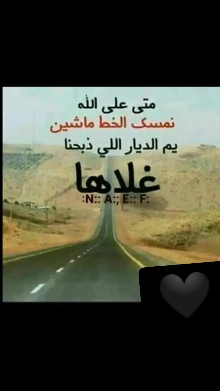 ##‏@مصابون بأرق الاحلام نحن الذين اكلت اللهفة اعمارنا عبثا#💔🥺💔 