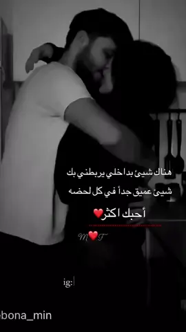 في كل لحضه احبك اكثر ...💔😔