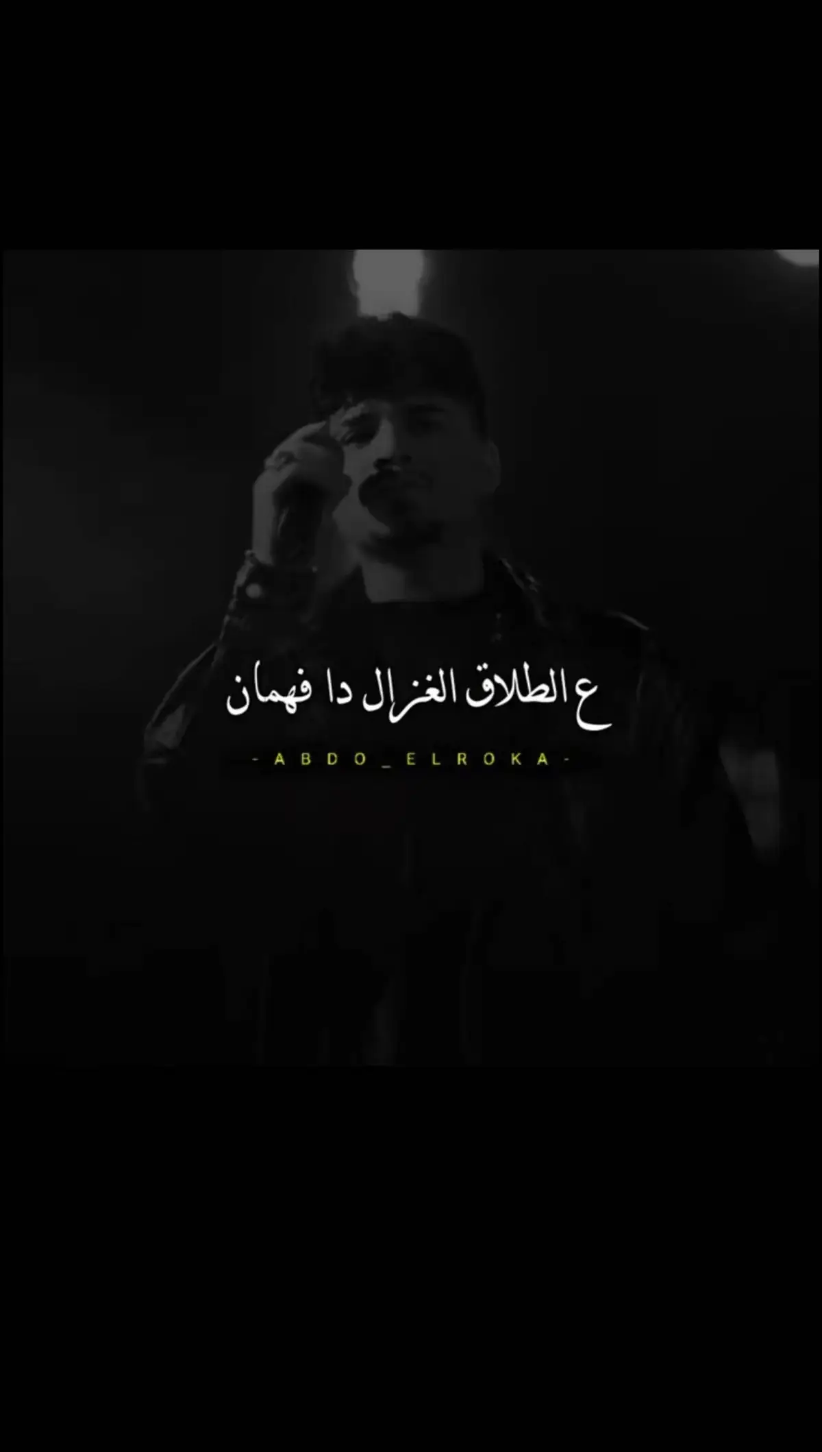 #كريم_كريستيانو #الريتش_في_زمة_الله😭😭🥀 #✨Magic✨ @Karim Cristiano - الغزال 