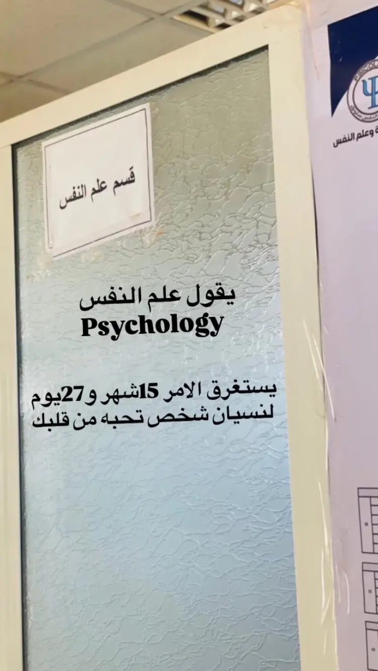 تبقي 15شهر و27يوم♥️.           #سلوق_بنغازي_ليبيا_طبراق_اجدبيا🇱🇾❤ #بنغازي_ليبيا🇱🇾 #psychology #الشعب_الصيني_ماله_حل😂😂 #foryourpage #MemeCut #MemeCut #viralvideo #foryourpage #paratii #cute #foryou 